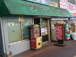 大阪市内で遊びに行けるレトロゲームセンター Mvt